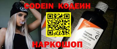 мескалин Азнакаево