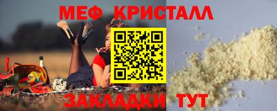 кокаин премиум Гагарин