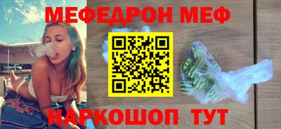 бутират Гай