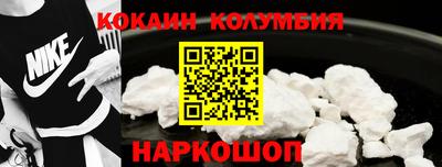 кокаин премиум Гагарин