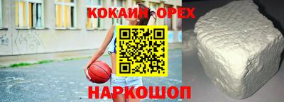 гашишное масло Абинск