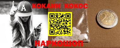 прущий лед Абинск