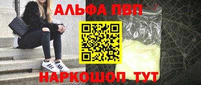 бутират Гай
