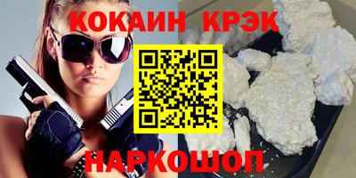 кокаин премиум Гагарин