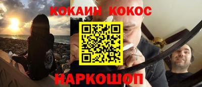 героин Абакан
