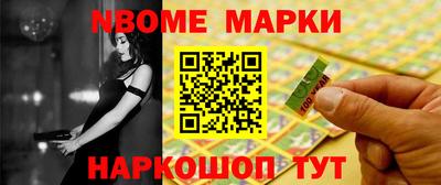 кокаин Абакан