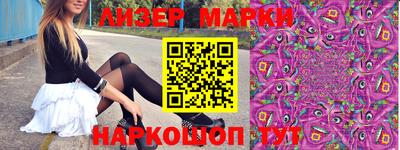 прущий лед Абинск