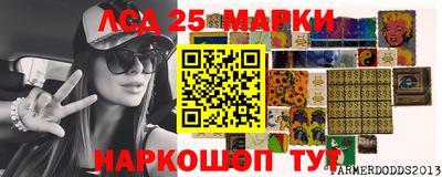 гашишное масло Абинск