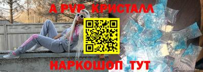 бутират Гай
