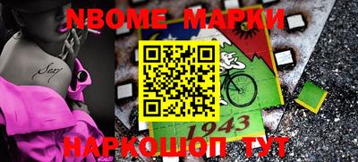 бутират Гай