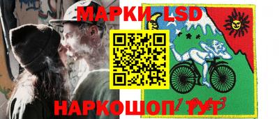 прущий лед Абинск