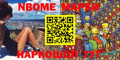 мет Азнакаево