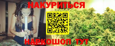 гашишное масло Абинск