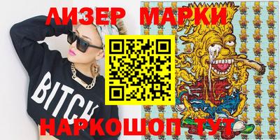 героин Абакан