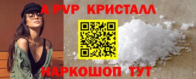 героин Абакан