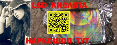 бутират Гай