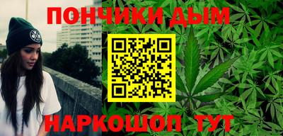 бутират Гай