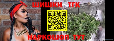 бутират Гай