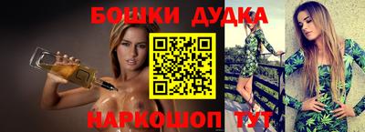 бутик Азнакаево