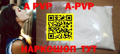 кокаин премиум Гагарин