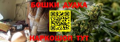 бутират Гай