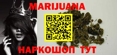 мескалин Азнакаево