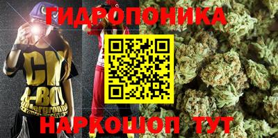 прущий лед Абинск