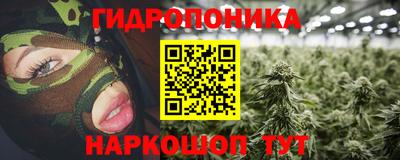 прущий лед Абинск