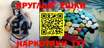 героин Абакан