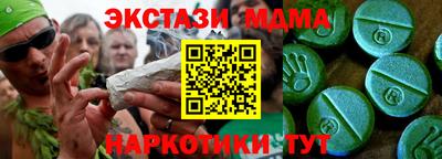 прущий лед Абинск