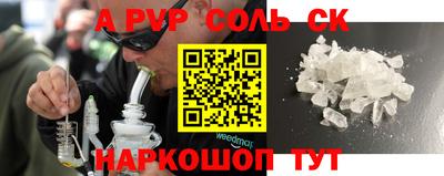 героин Абакан
