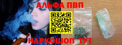 мескалин Азнакаево