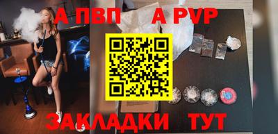героин Абакан