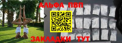 героин Абакан
