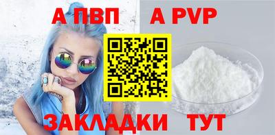 бутират Гай