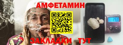 бутират Гай