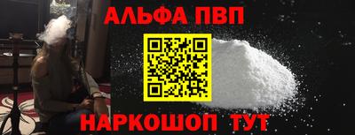 кокаин премиум Гагарин