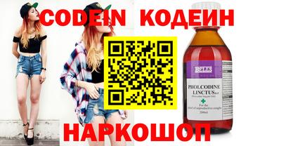 героин Абакан