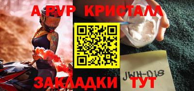 кокаин премиум Гагарин
