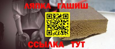 бутират Гай