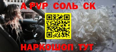 кокаин премиум Гагарин