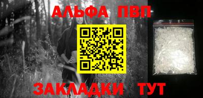 кокаин премиум Гагарин