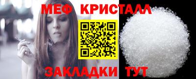 мескалин Азнакаево