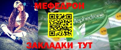 мет Азнакаево