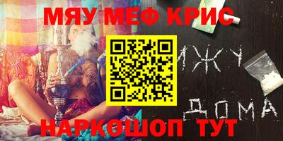 кокаин Абакан