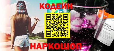 прущий лед Абинск
