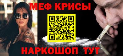 кокаин Абакан