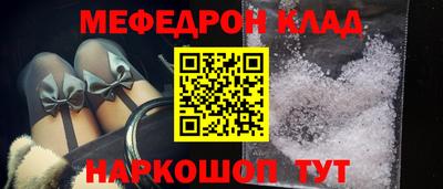 бутират Гай