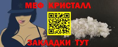 мяу мяу мука Гатчина
