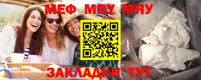 кокаин Абакан